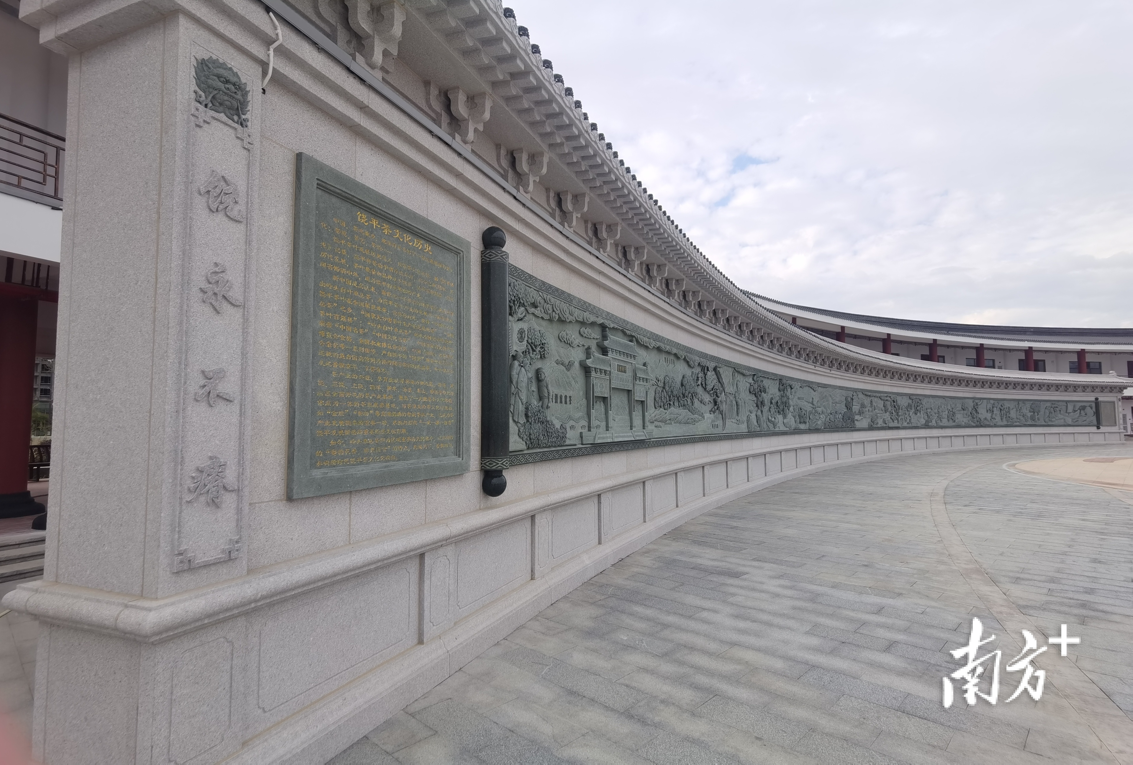 凤江广场茶文化石雕墙。  南方+ 郑淼鑫 拍摄