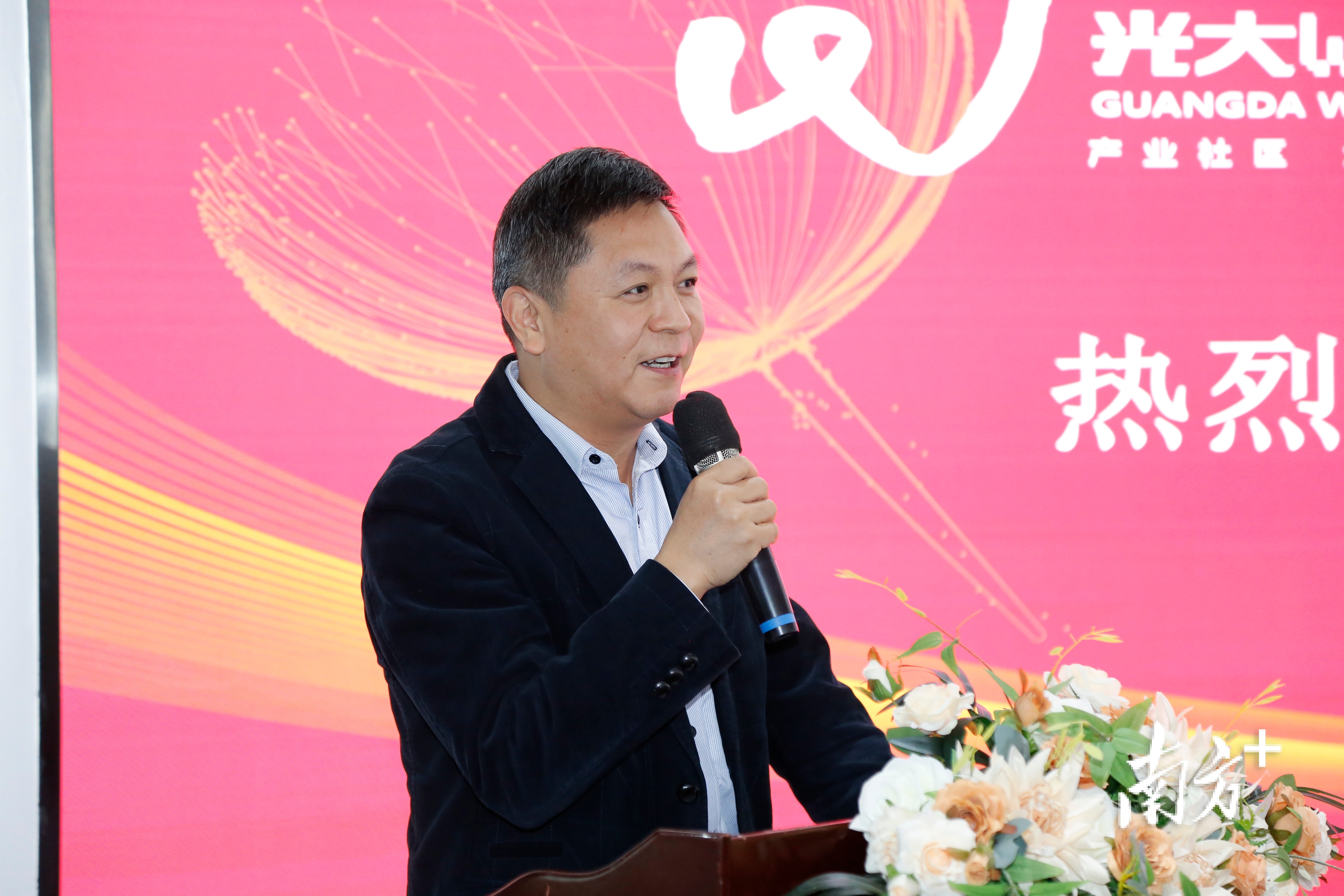 松山湖党工委委员、管委会副主任黄乐瑜致辞