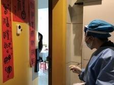 居家隔离等四类健康管理措施该怎么做？详细解答来了