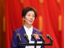 省十三届人大五次会议主席团举行第二次会议 决定将有关文件草案提请大会全体会议表决