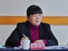 履职不停步｜省政协委员刘华莲持续为振兴乡村教育发声