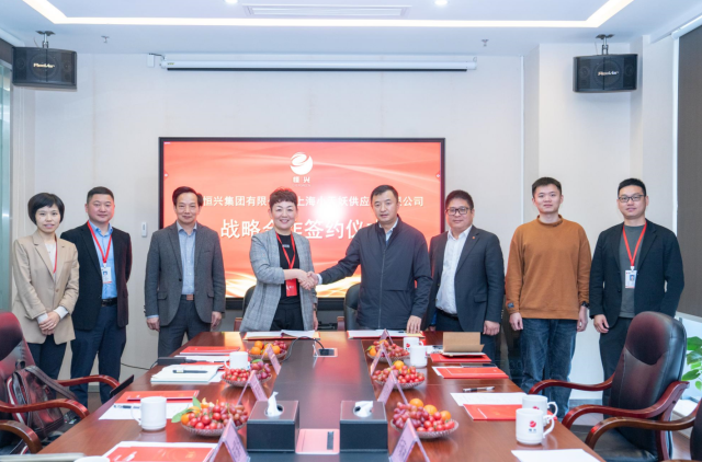 合作签约仪式现场。&nbsp; &nbsp;（图源：恒兴集团）