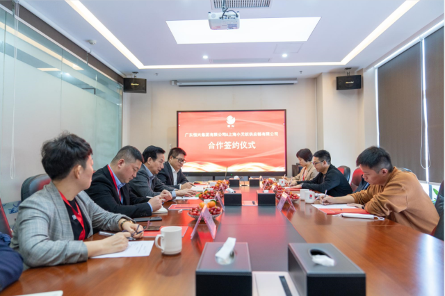 合作签约仪式现场。 （图源：恒兴集团）