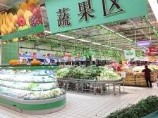 珠海斗门生活物资供应充足，价格总体平稳