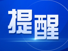 采取无接触配送！疫情防控期间珠海外卖应该这样做