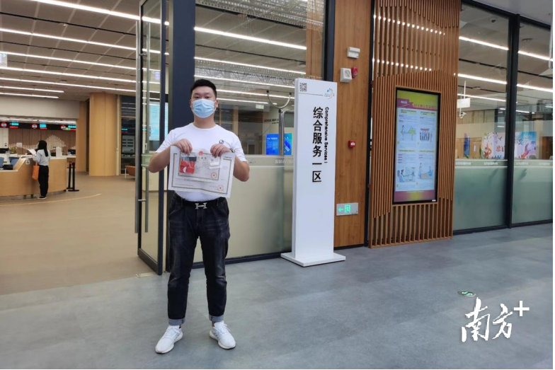 东莞市佰诚会计师事务所客服主管陈晓胜是全市第一位享受“一窗通取”服务的市民。