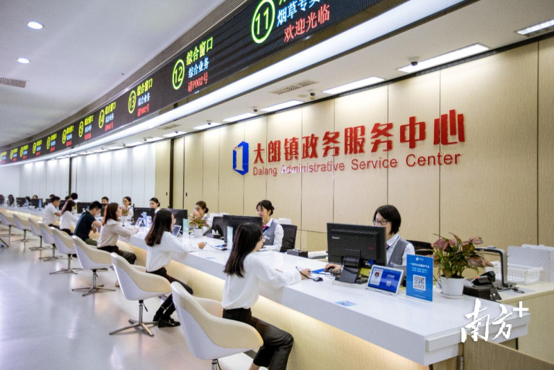 大朗镇政务服务中心被省评为区县级标杆大厅。