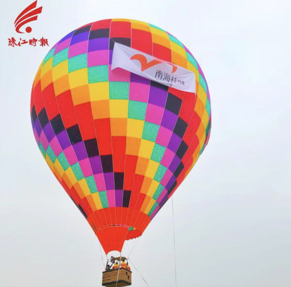 “幸福桂城”热气球升空。 “幸福桂城”热气球升空。
