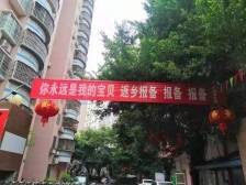 @梅州五华人，你永远是我的宝贝，返乡报备、报备、报备