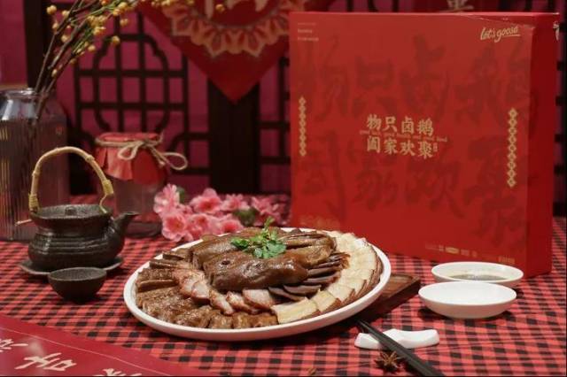 物只卤鹅澄海狮头鹅预制菜。