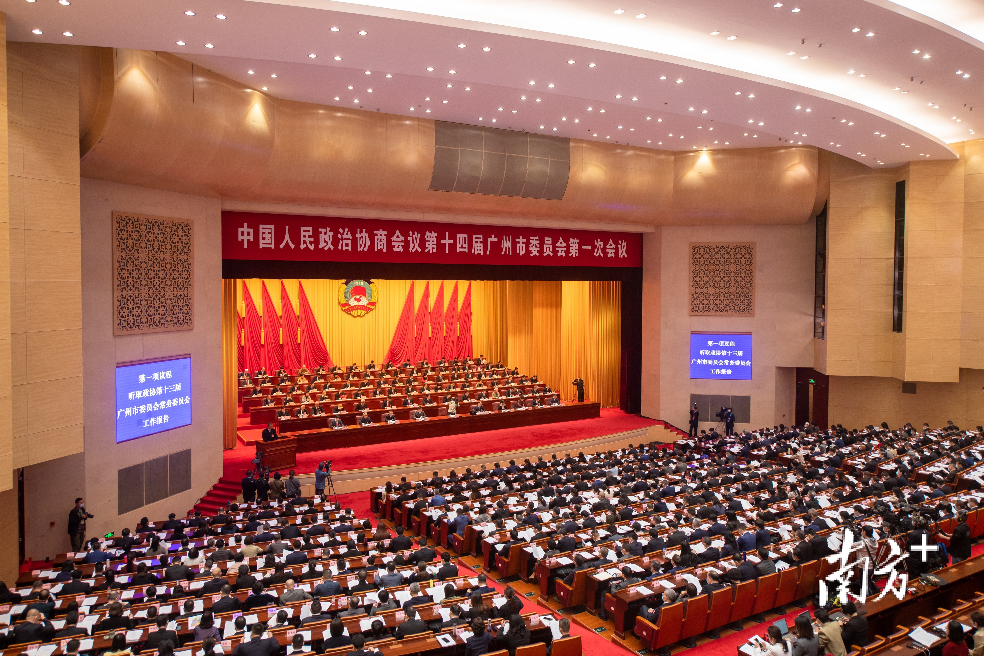     南方+ 徐昊 拍摄