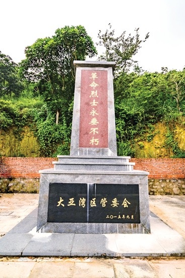 横畲革命烈士纪念碑。 