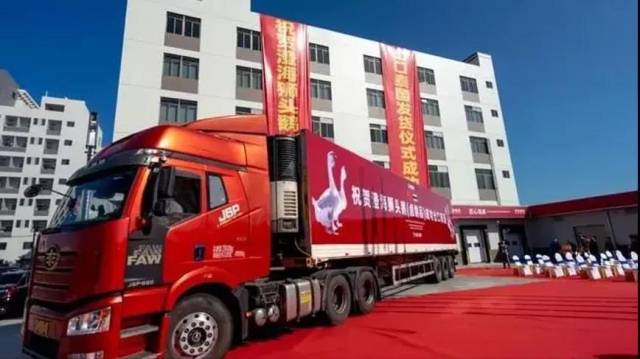 澄海狮头鹅预制菜出口泰国启动仪式。