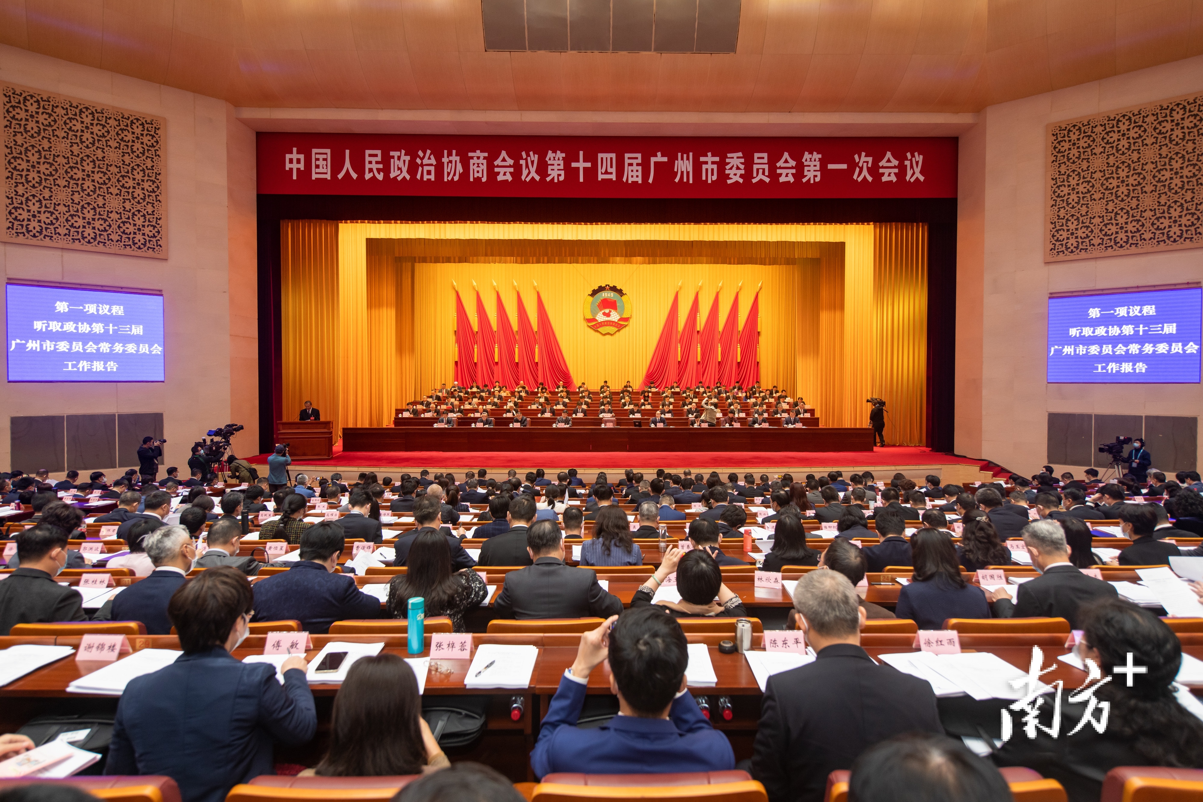     南方+ 徐昊 拍摄