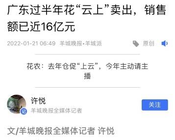 无  受访者供图