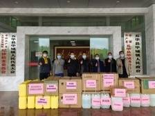 爱心续力！番禺区各帮扶单位、爱心企业捐赠一批防疫物资火速抵达五华