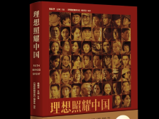 新年书目推荐！海天出版社2021年“十大好书”出炉