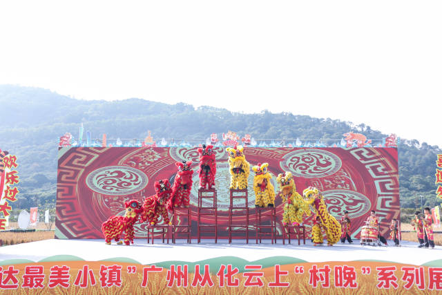 5G联动，4镇同播！广州市从化区上全国村晚联播啦