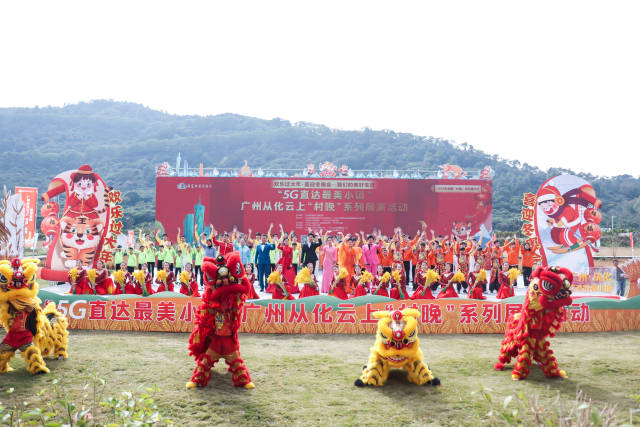 村晚录制现场。