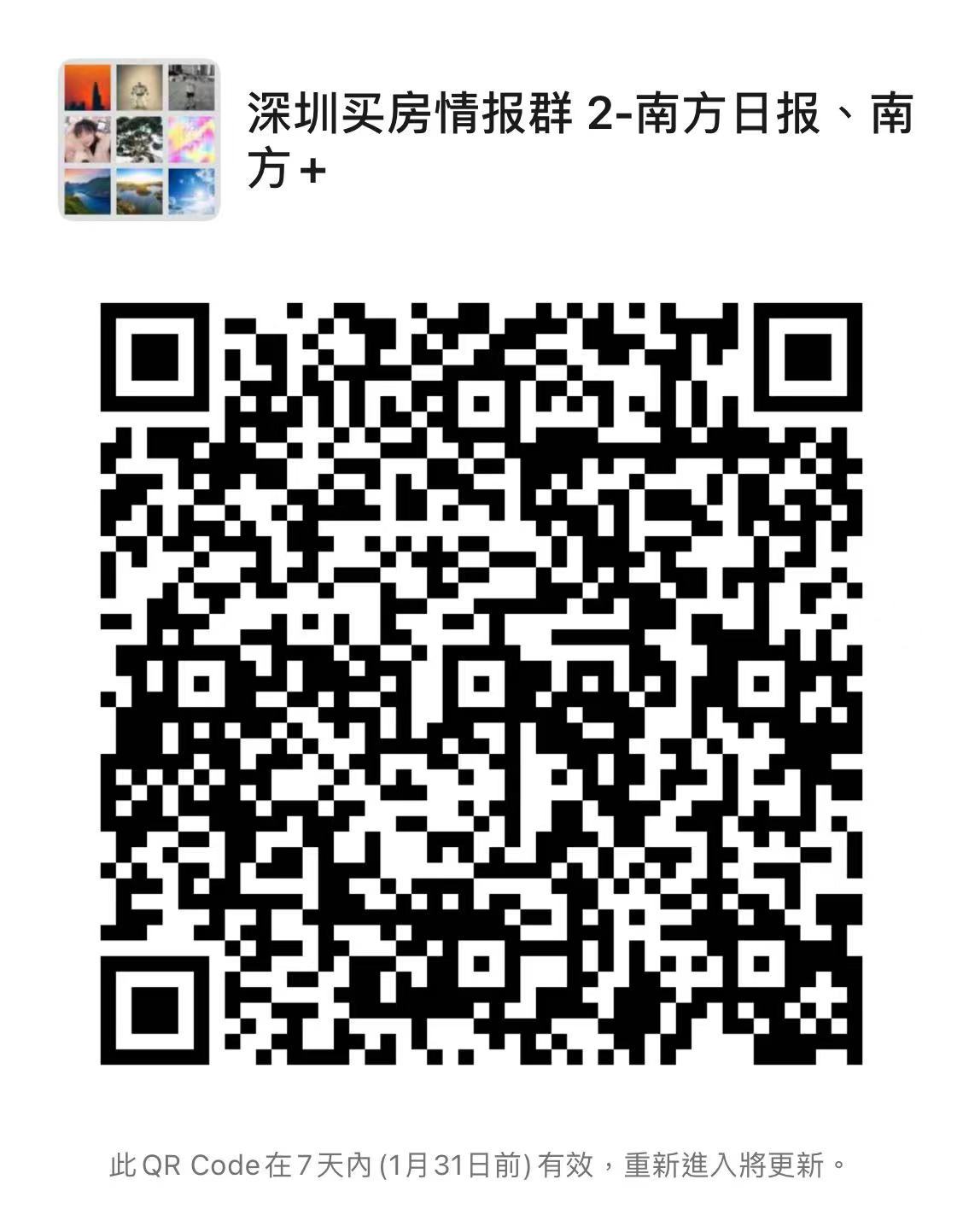 南方+ 冯少文 制图