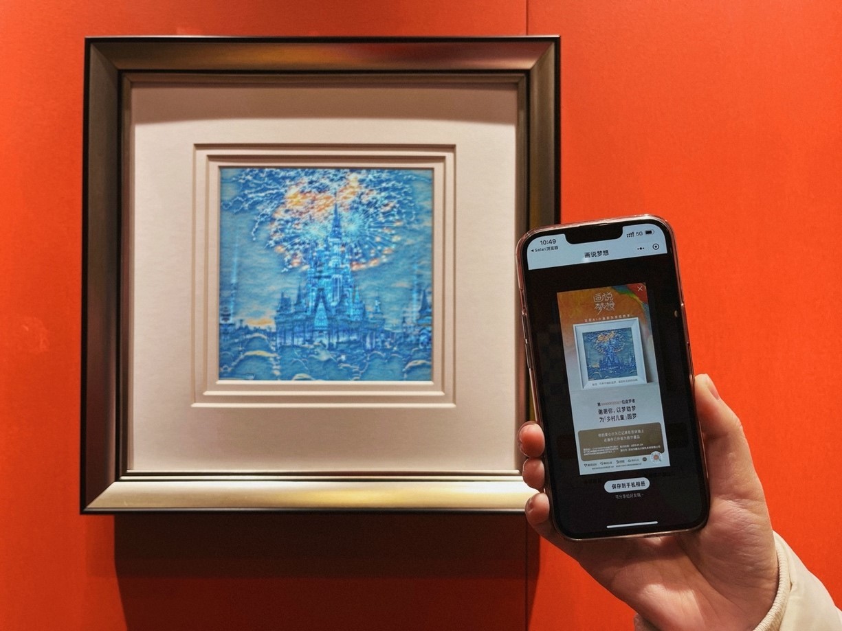 用户扫码生成梦想画作后,画面实时出现在电子屏上。