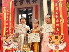 年味浓！白云区云城街发布萧岗村古迹手绘地图