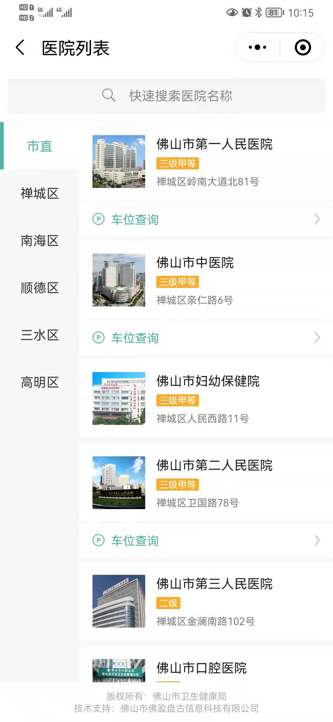 同上