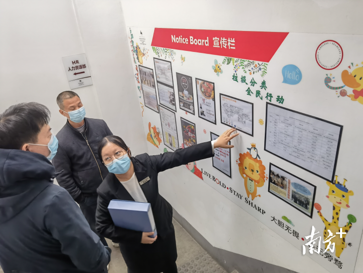 佛山市岭南天地马哥孛罗酒店管理人员介绍酒店垃圾分类工作落实情况。