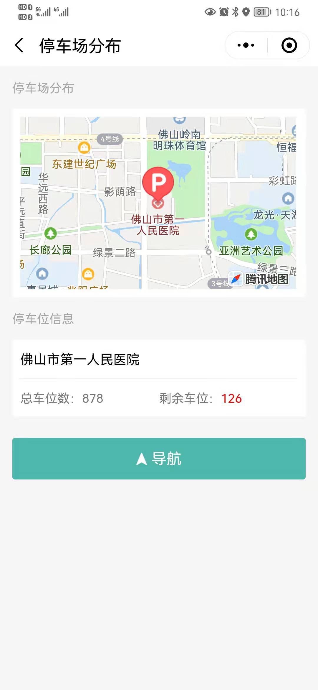 同上