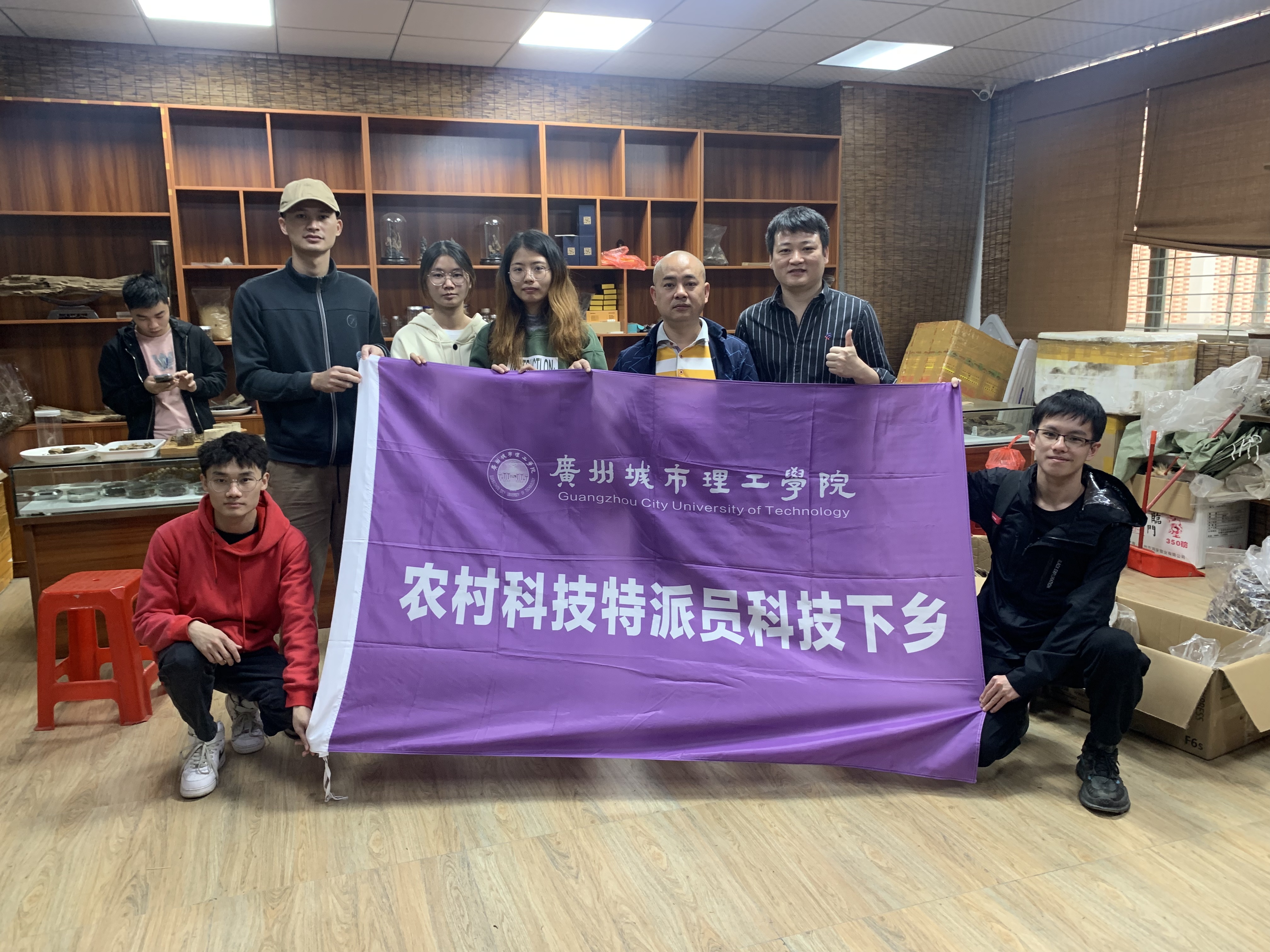 科技駐鎮(zhèn)進(jìn)行時(shí)丨廣州城市理工學(xué)院推動(dòng)茂名沉香產(chǎn)業(yè)綠色發(fā)展