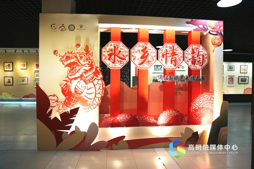 春节期间，高明区博物馆则将展出以佛山水乡为题材的剪纸作品80余幅。区博物馆供图