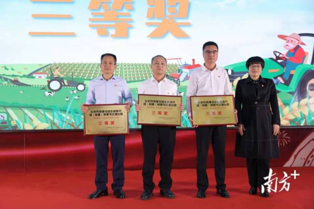 林尘镇、江湖镇、宝圩镇获得三等奖