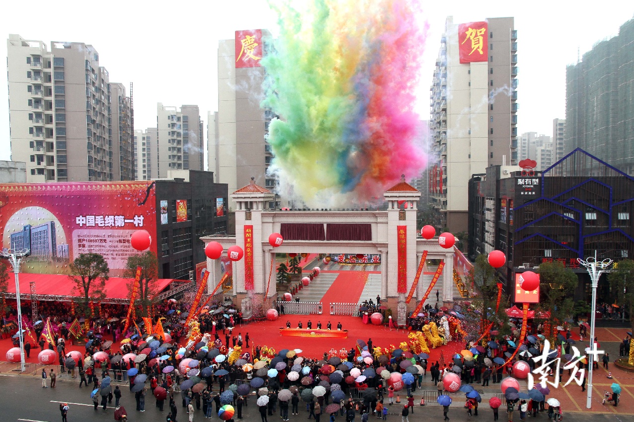 大朗镇巷头社区——“中国毛织第一村”