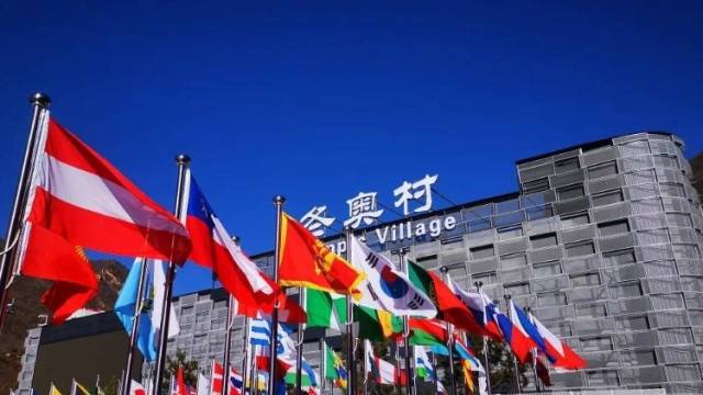 冬奥村太会玩！胸牌可打电话，床会定时推醒选手|探科技特辑