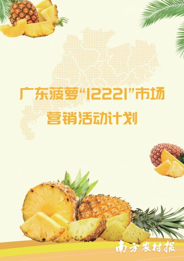 受访者供图