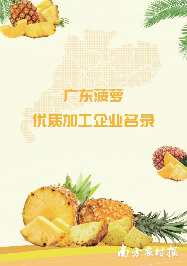 受访者供图