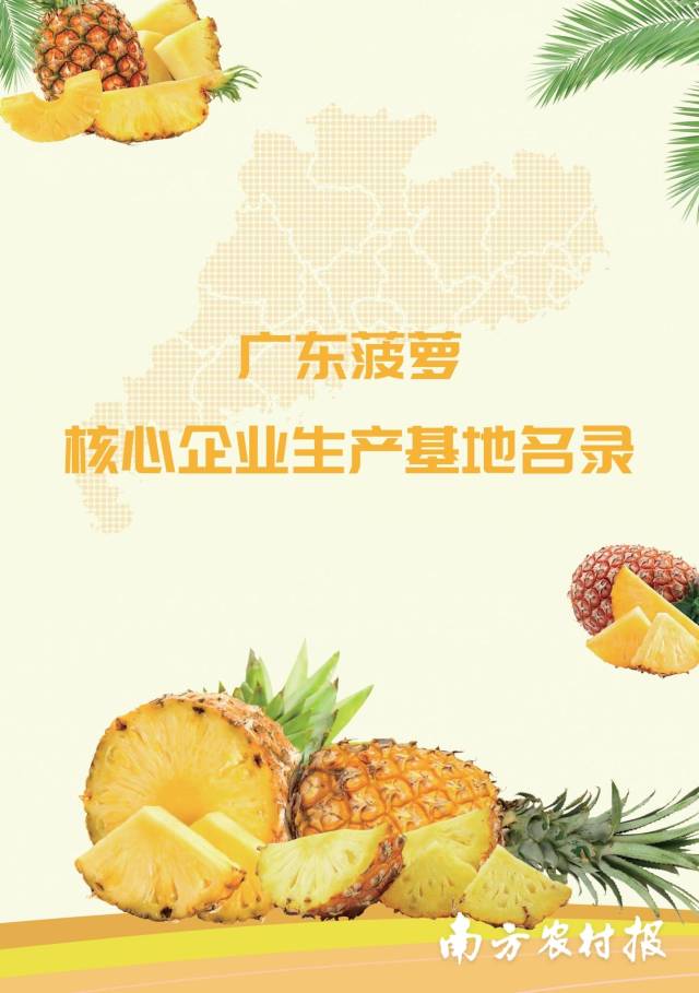 受访者供图