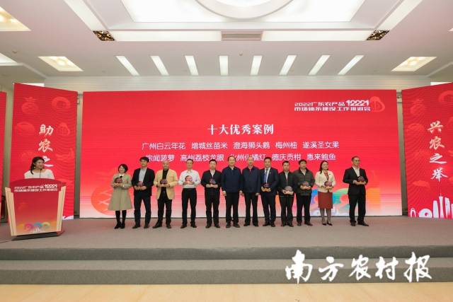 化州市农业农村局党组成员、总农艺师刘积超（右三）领取化州化橘红优秀案例奖