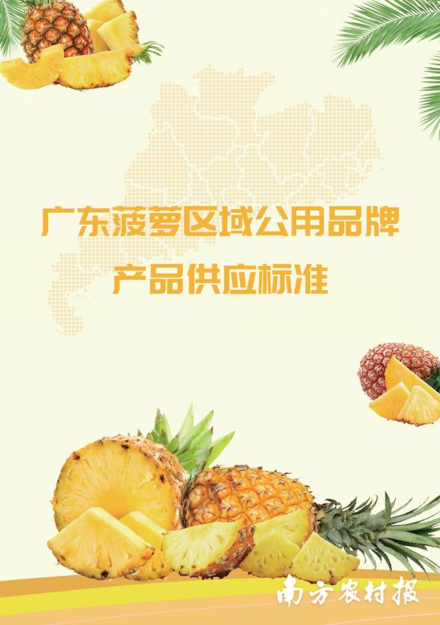 受访者供图