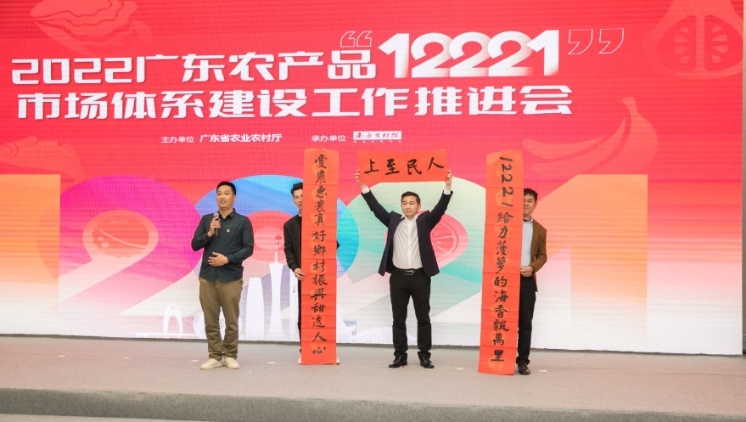 干群合力再造菠萝的海 感恩情我为“12221”献上一副对联