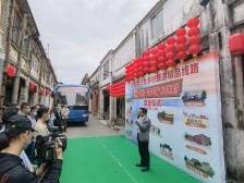 视频|牛镇寅春！东莞“横沥·百年牛镇乡村休闲游”首发