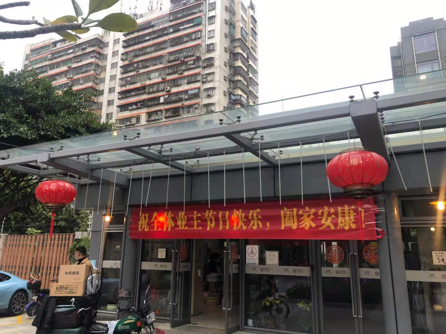 兰桂社区开展新春布置。企业供图