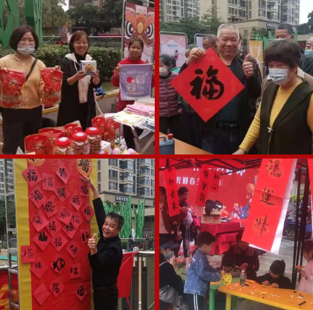 佛山保利国潮文化节瑞虎迎春。企业供图