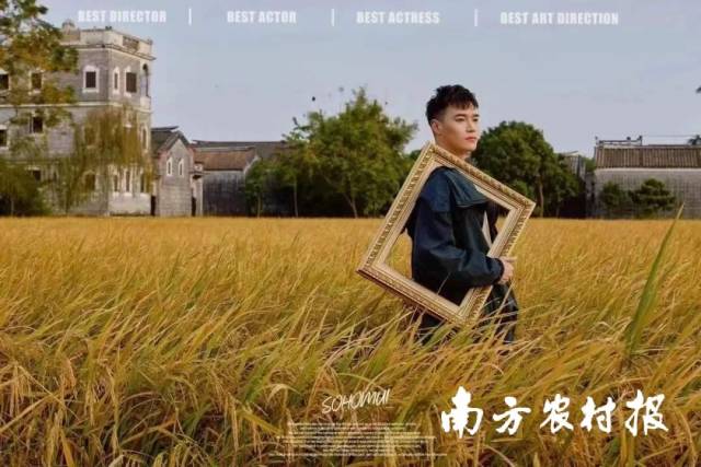 绝美稻田时装秀。 