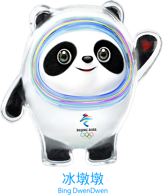 北京冬奥会的“广东贡献”