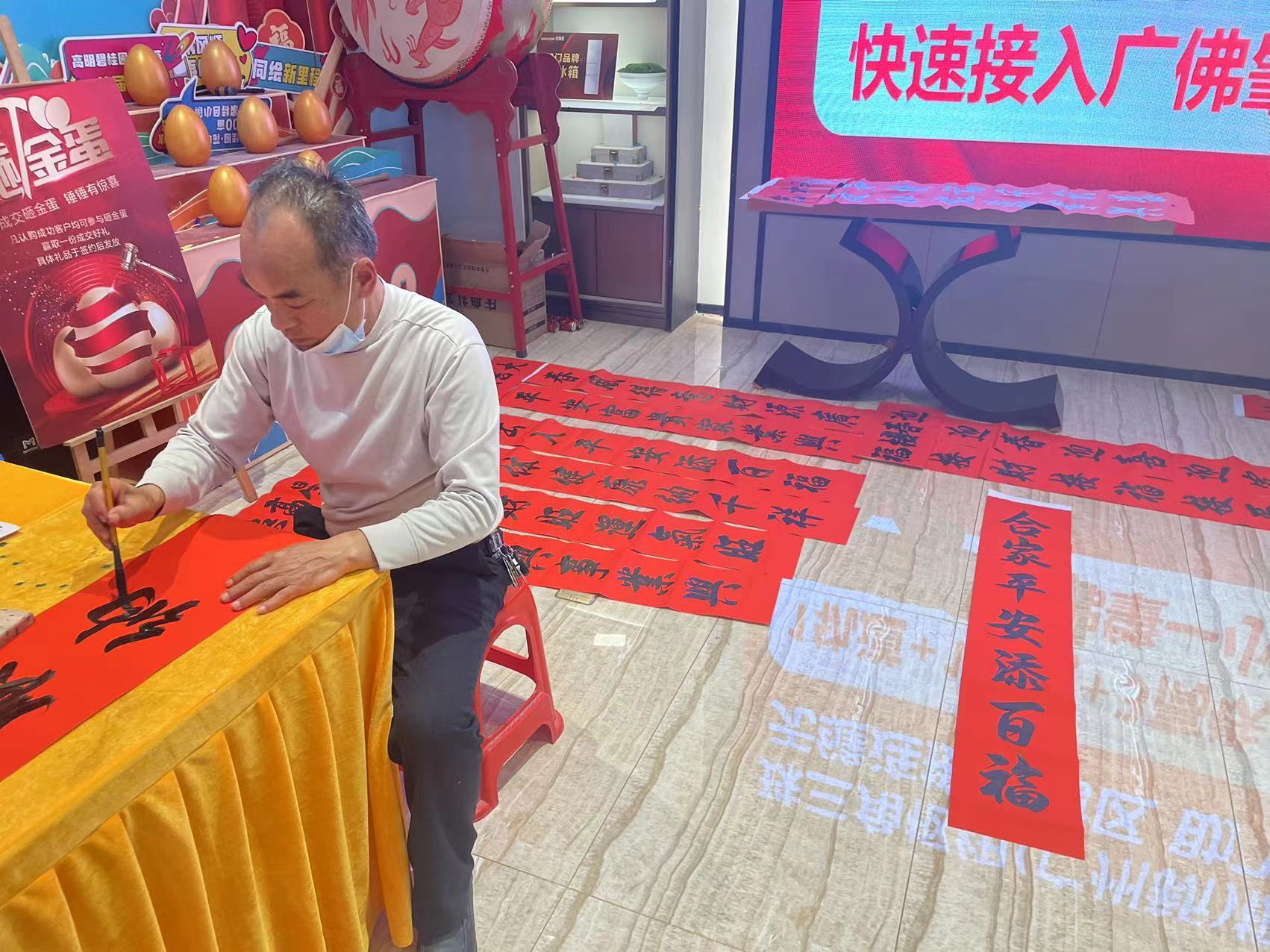 碧桂园高明花城荟开展新春氛围布置、送春联福字活动。企业供图