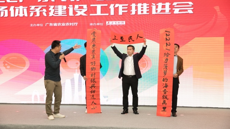 创新不止！“12221”第四个春天，果农以“人民至上”道出真谛