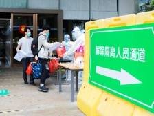 回家过年！珠海首批解除隔离人员陆续返程