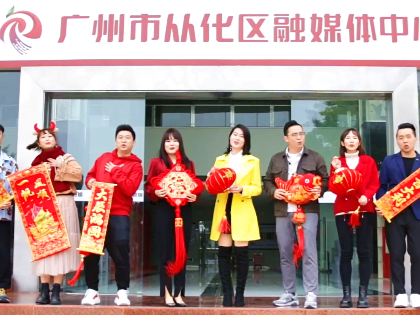 叮咚！您有一份新春祝福，请查收~