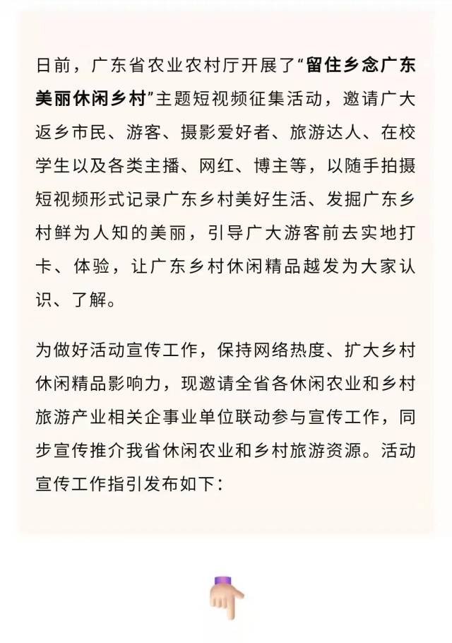 南方农村报 郑建斯 拍摄